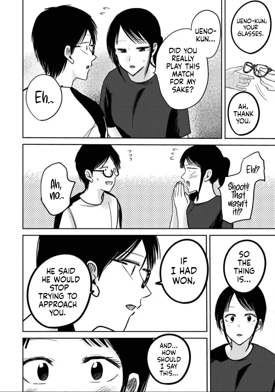 Read Ueno-kun is being developed Manga Online