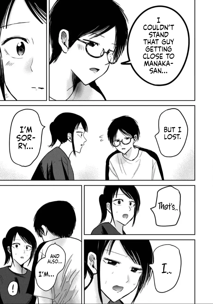 Read Ueno-kun is being developed Manga Online