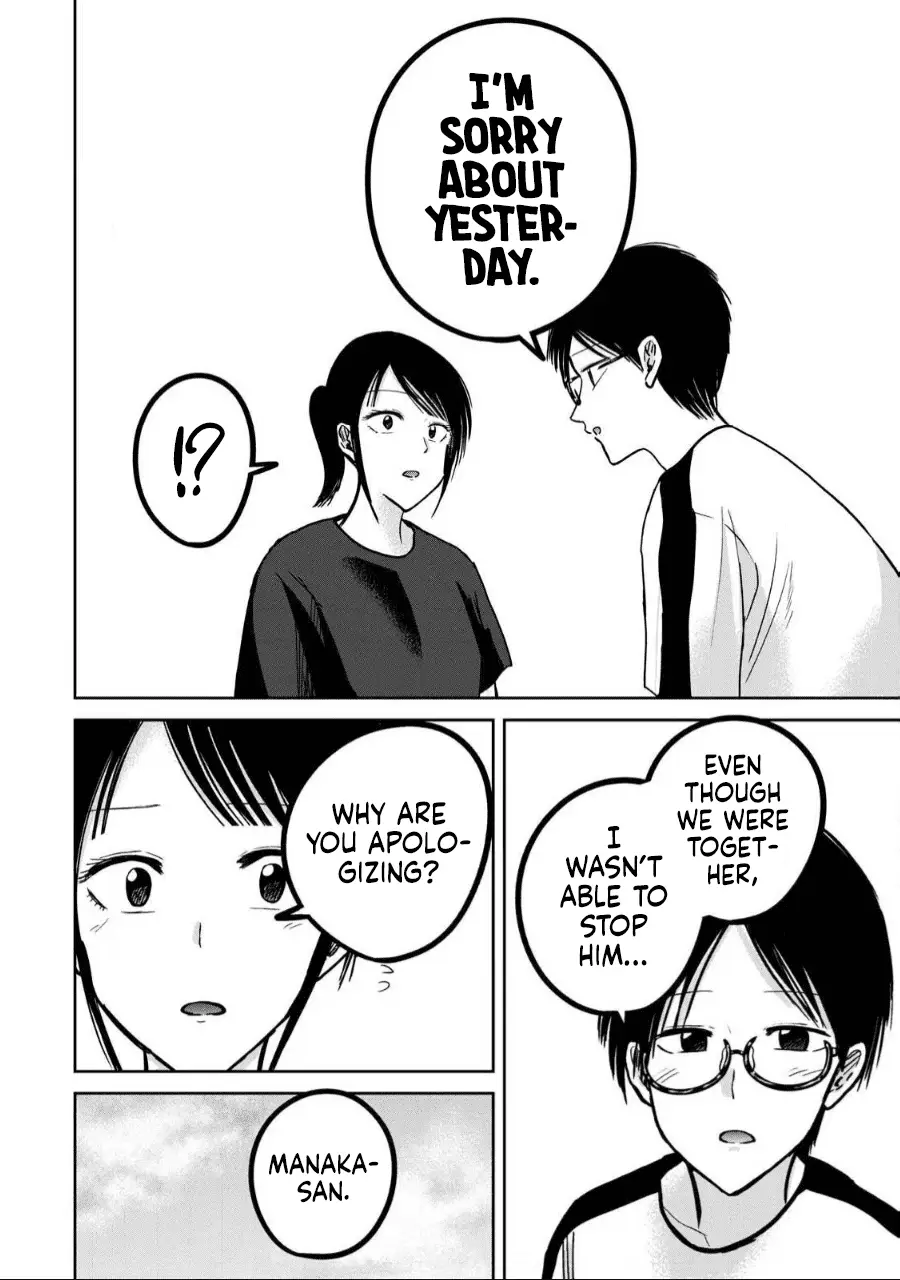 Read Ueno-kun is being developed Manga Online