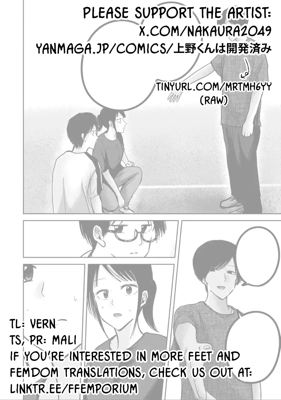 Read Ueno-kun is being developed Manga Online