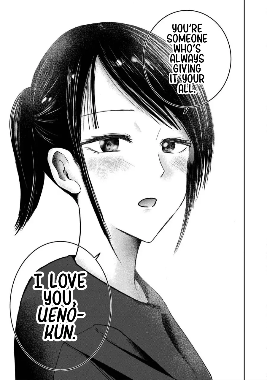 Read Ueno-kun is being developed Manga Online