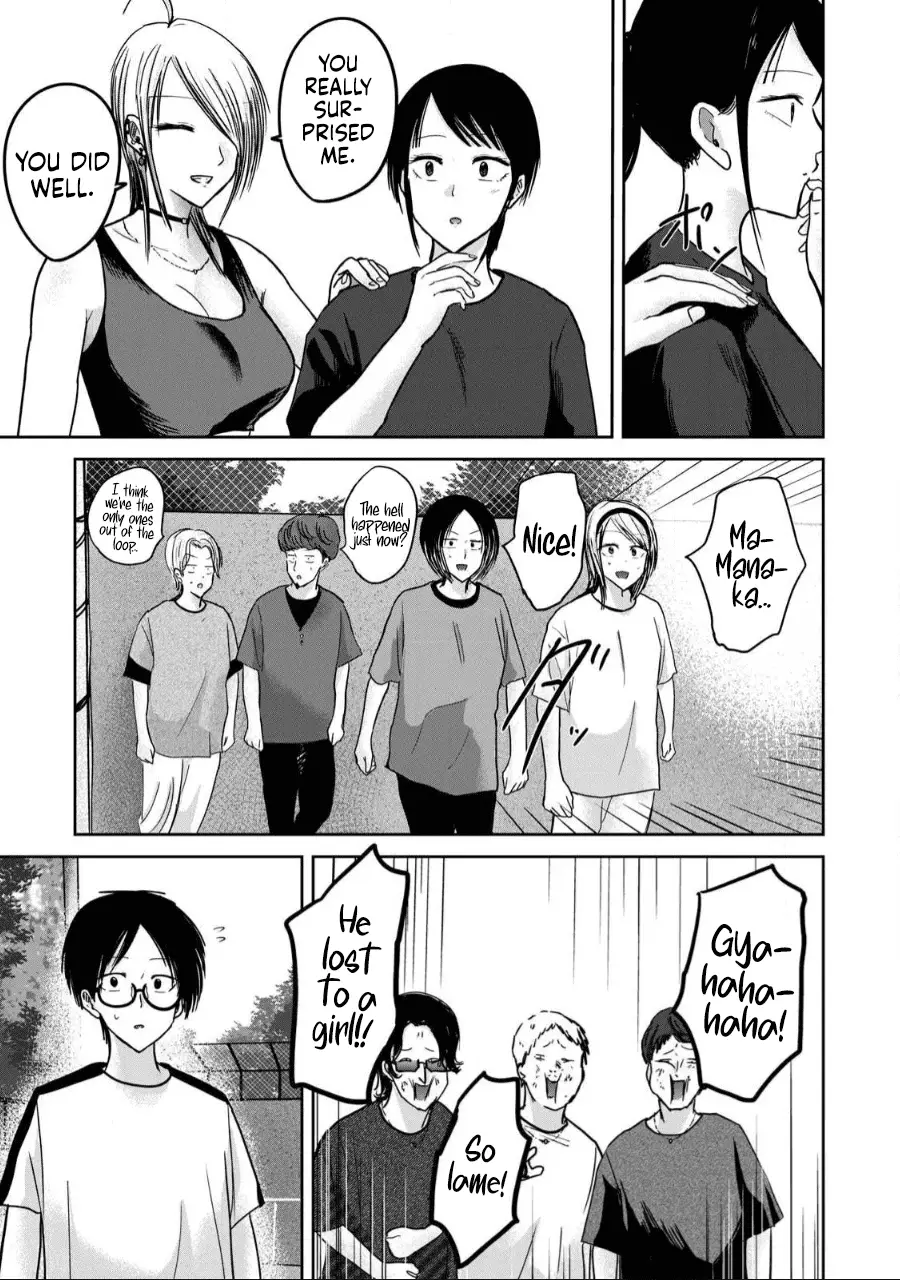 Read Ueno-kun is being developed Manga Online