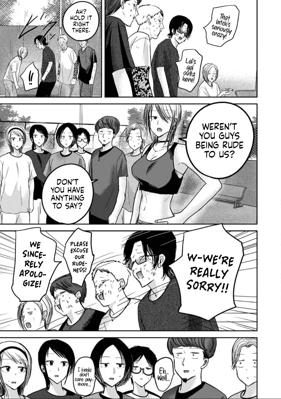Read Ueno-kun is being developed Manga Online