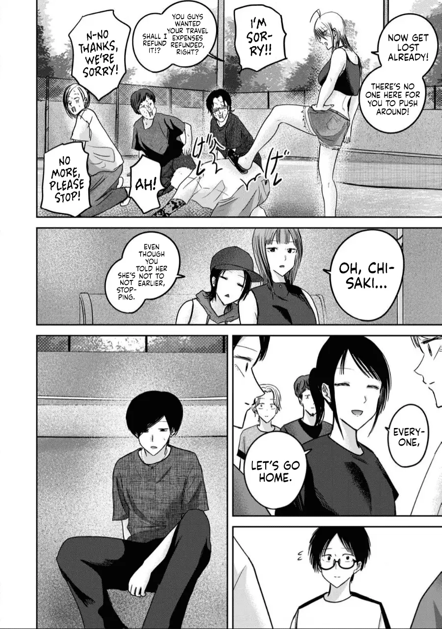 Read Ueno-kun is being developed Manga Online