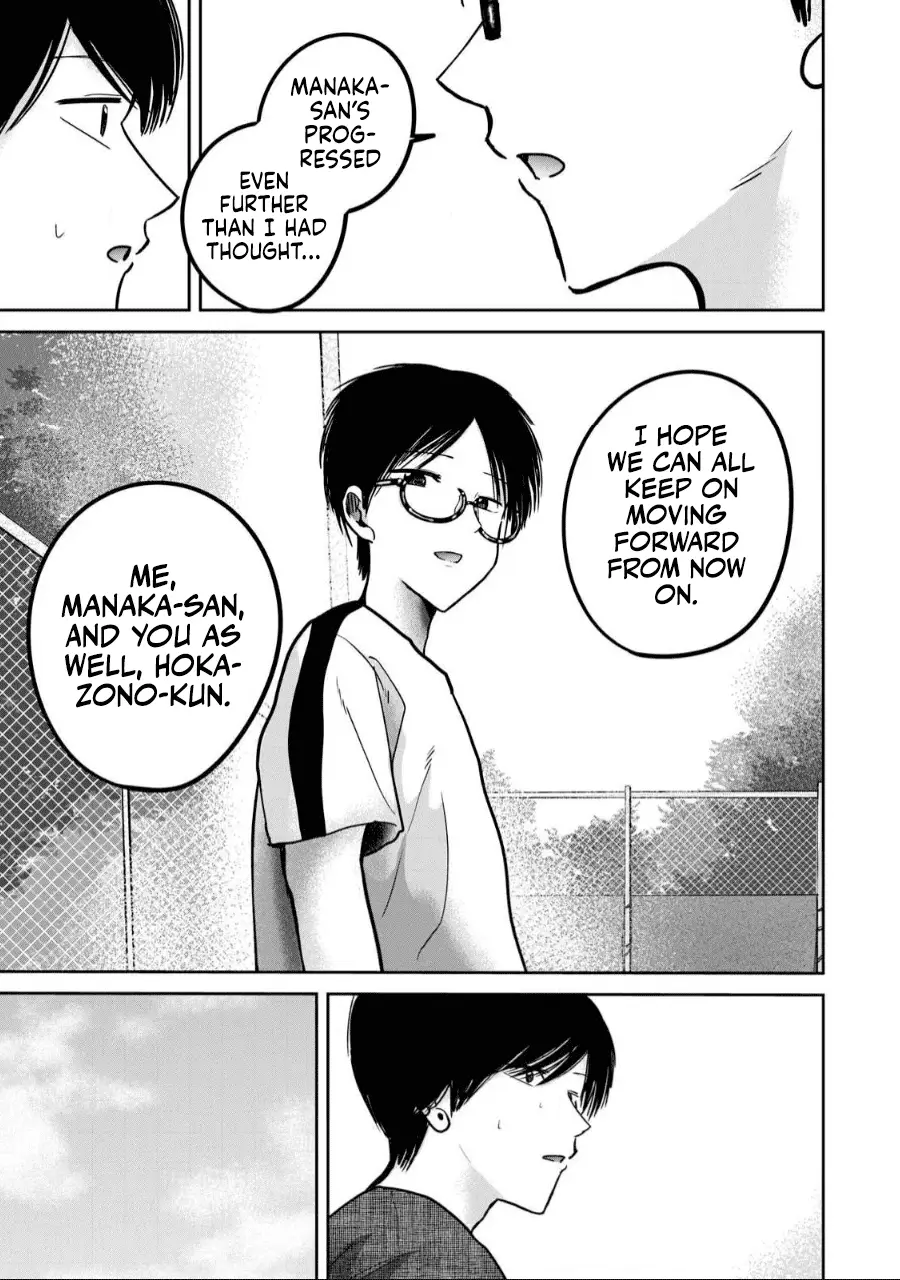 Read Ueno-kun is being developed Manga Online