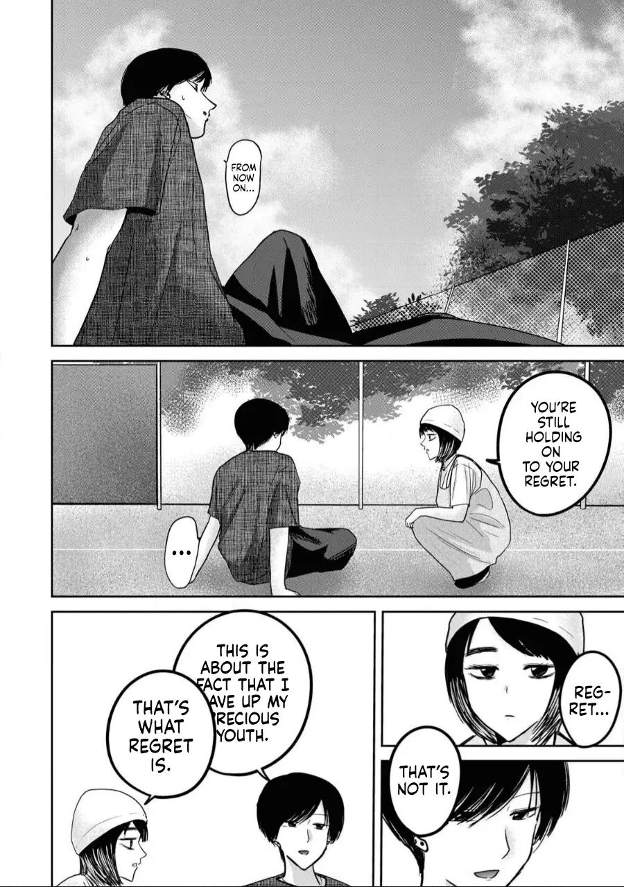 Read Ueno-kun is being developed Manga Online