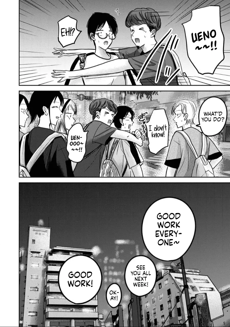 Read Ueno-kun is being developed Manga Online