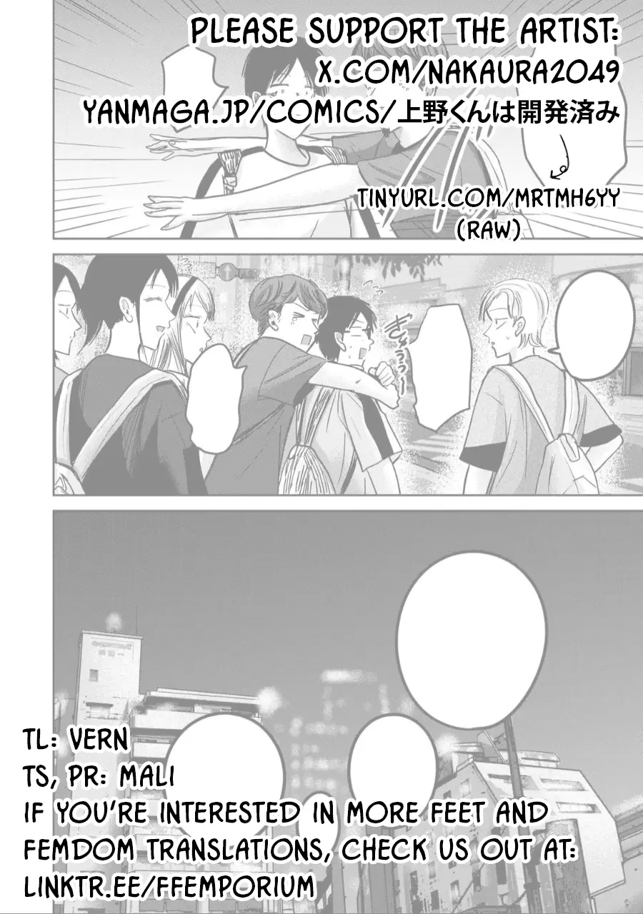 Read Ueno-kun is being developed Manga Online