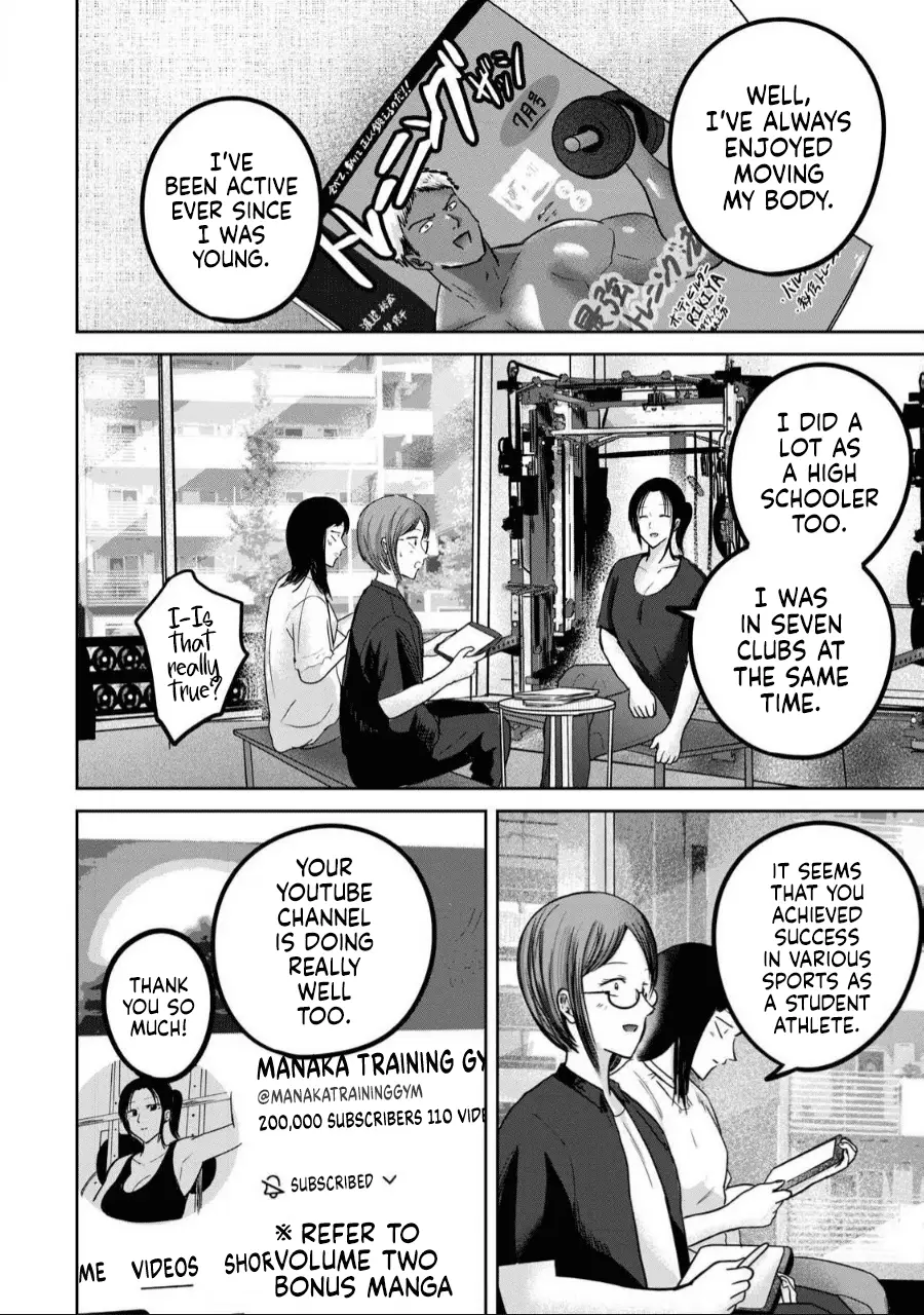 Read Ueno-kun is being developed Manga Online