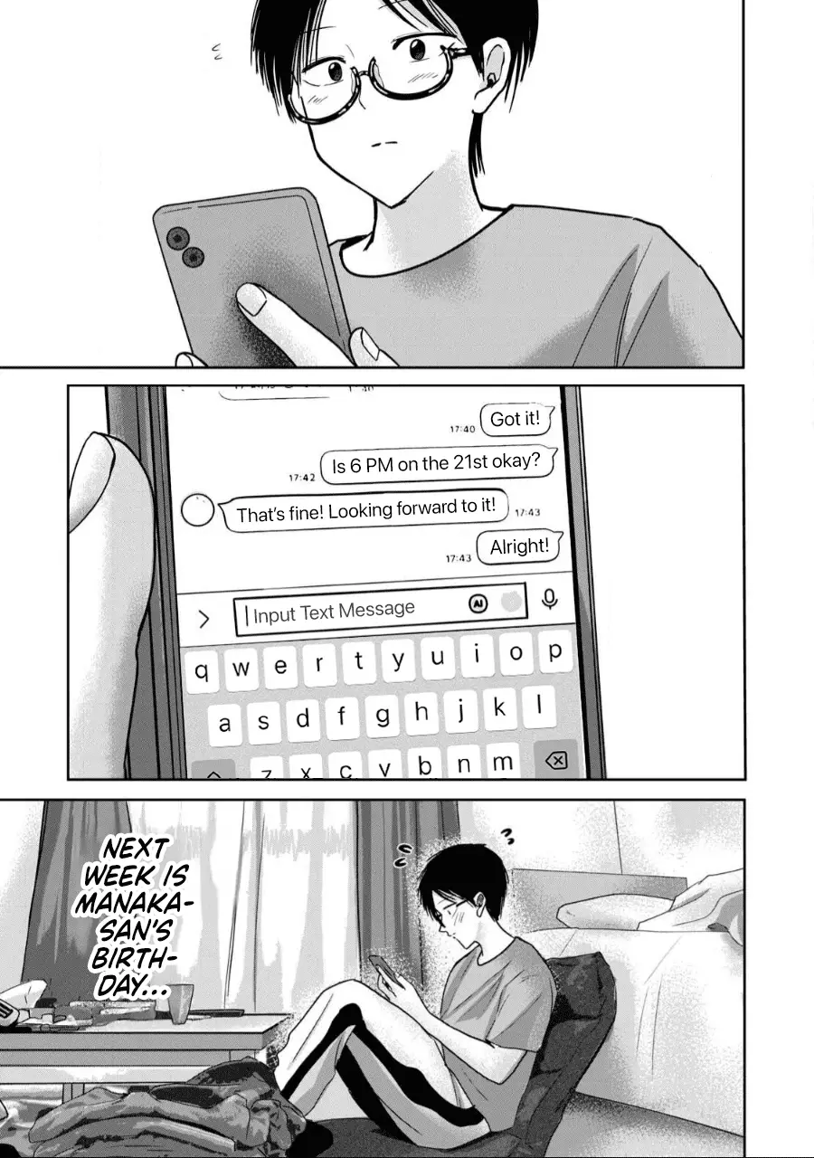 Read Ueno-kun is being developed Manga Online