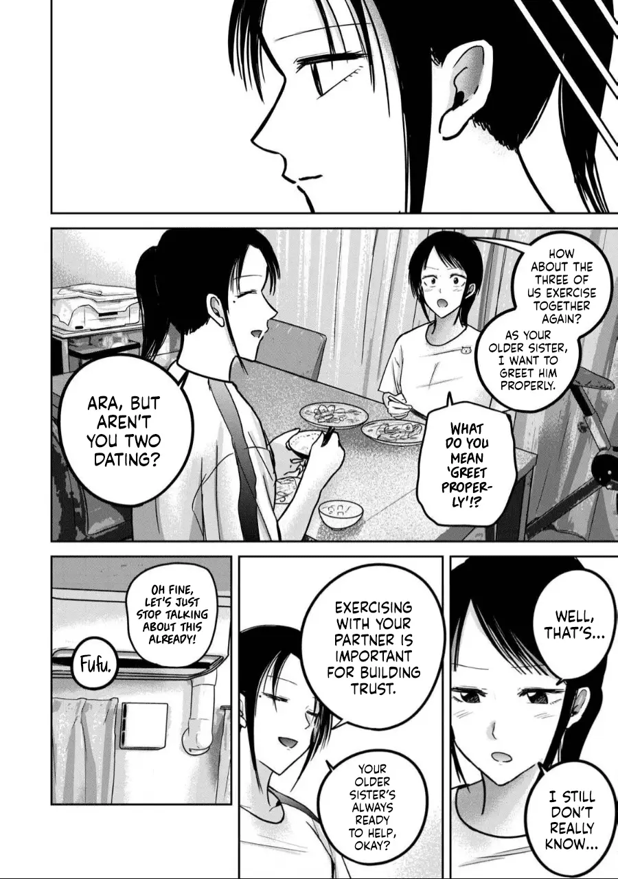 Read Ueno-kun is being developed Manga Online