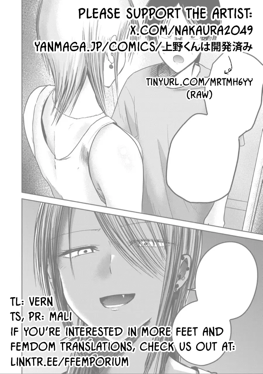 Read Ueno-kun is being developed Manga Online