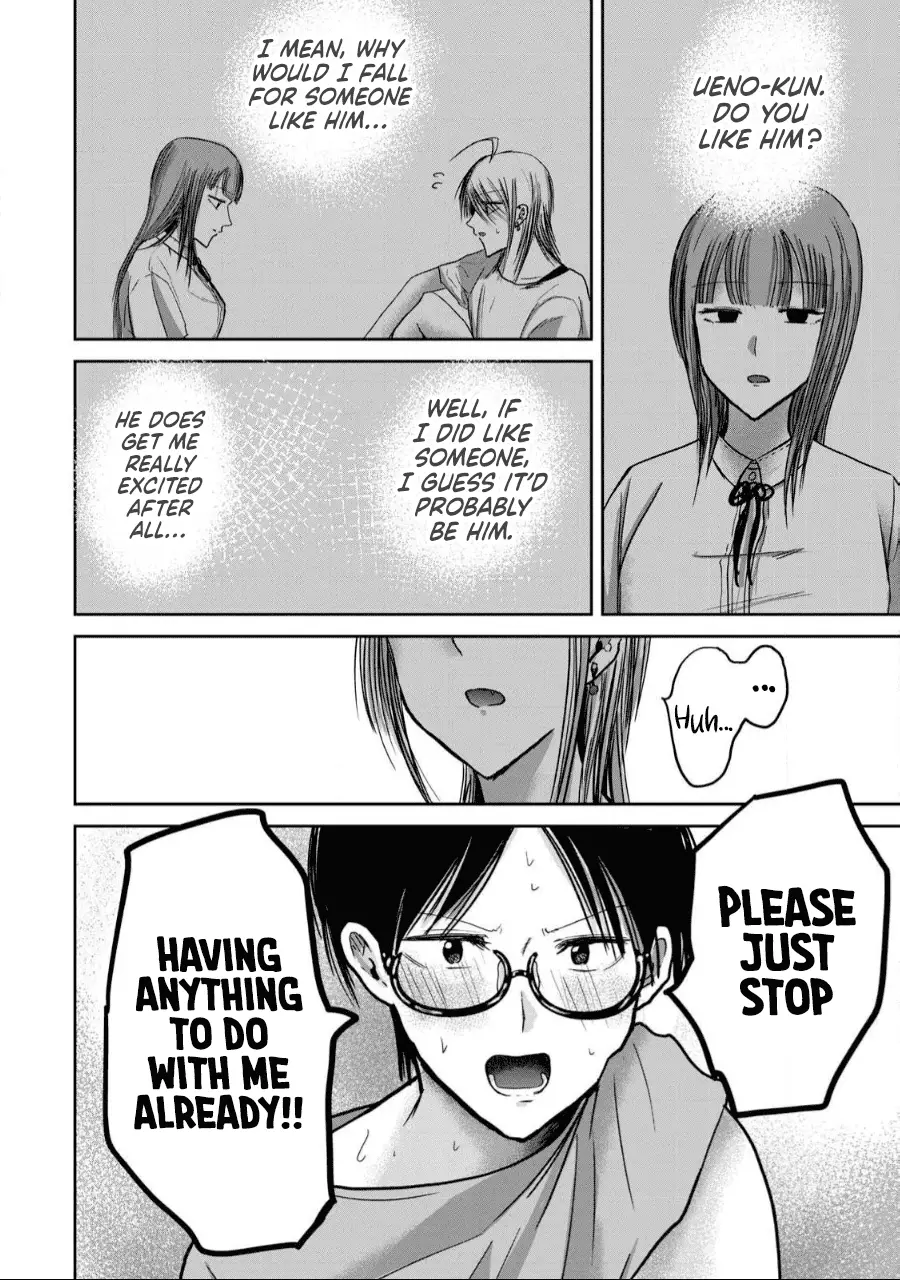 Read Ueno-kun is being developed Manga Online