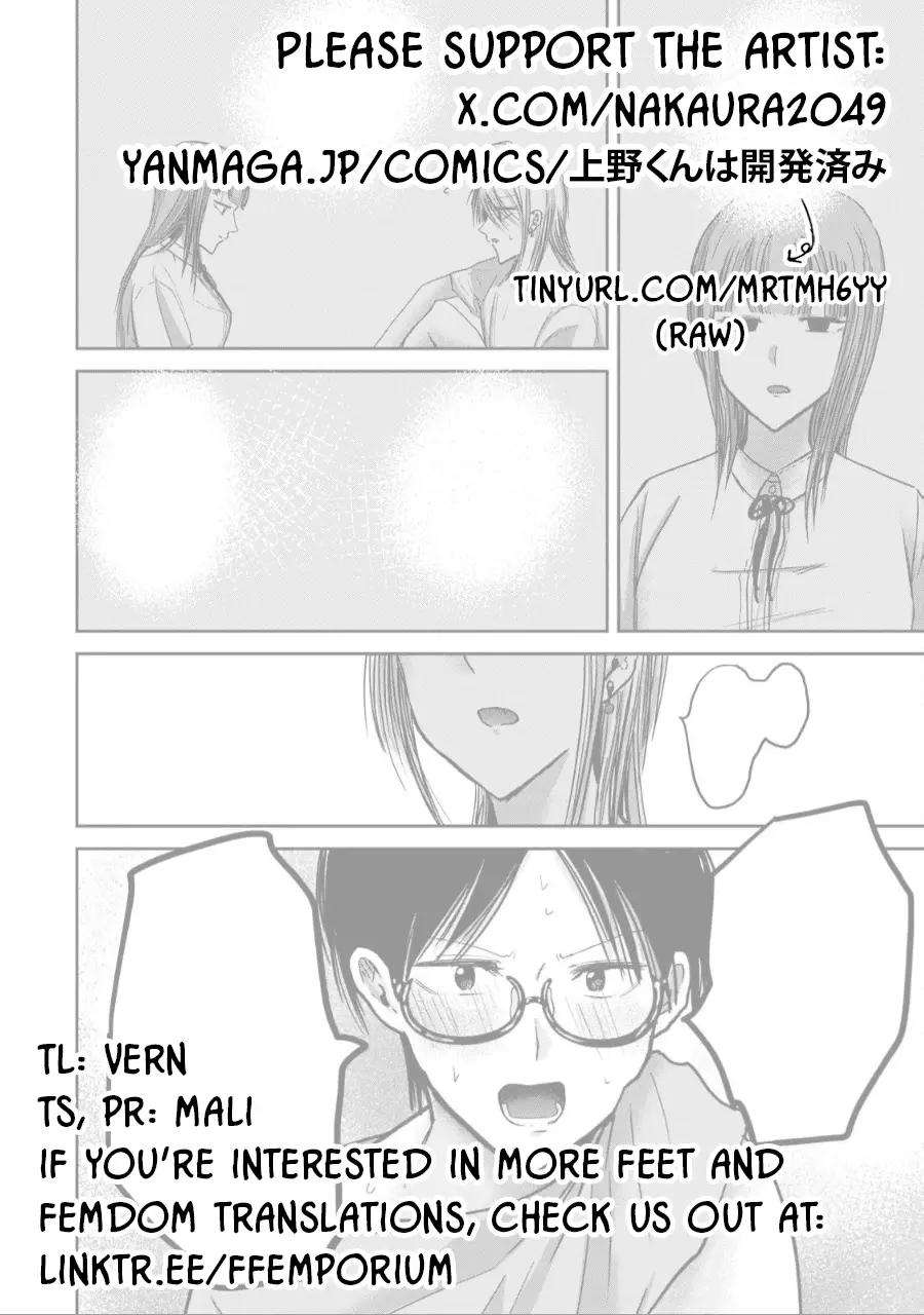 Read Ueno-kun is being developed Manga Online
