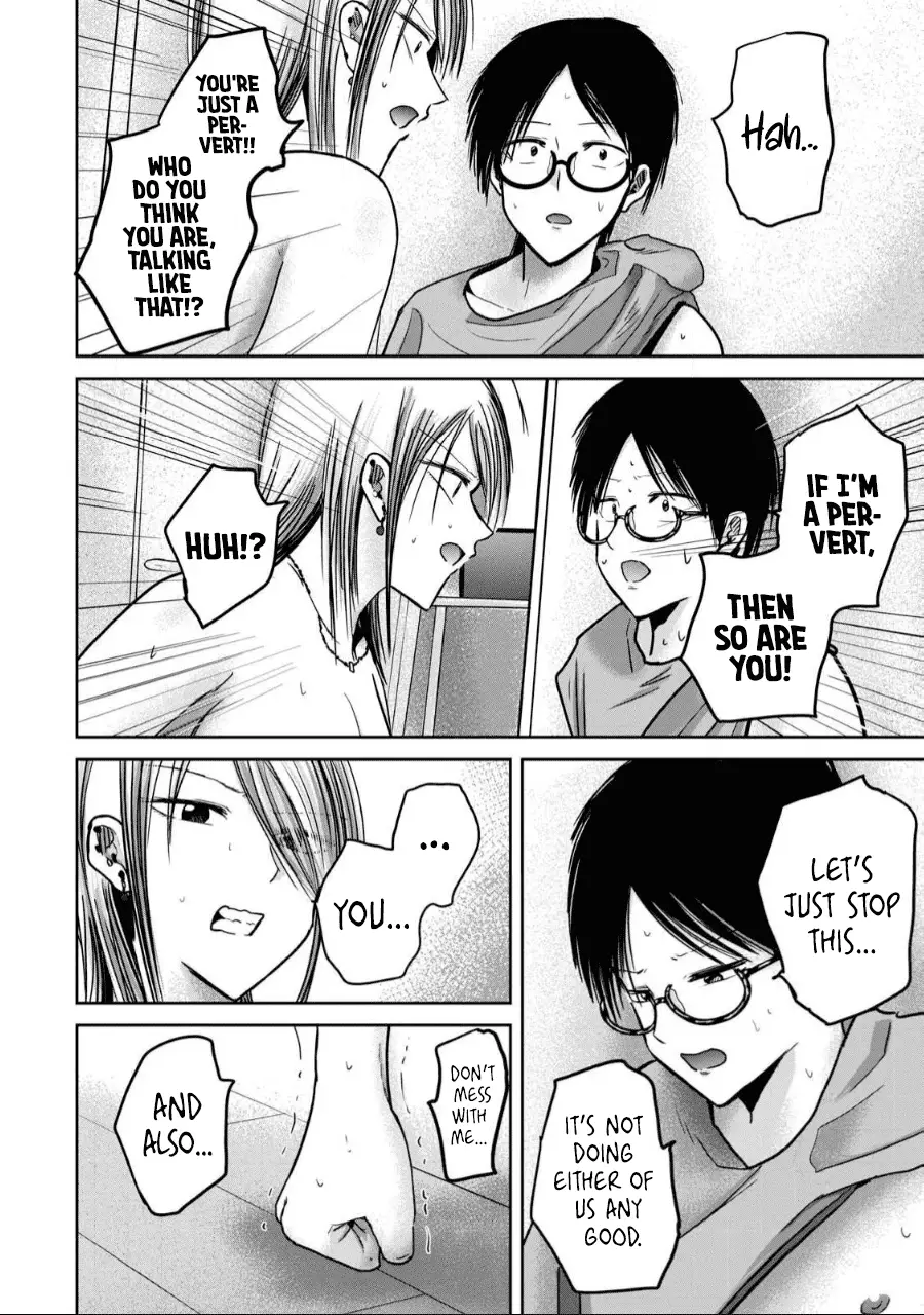Read Ueno-kun is being developed Manga Online