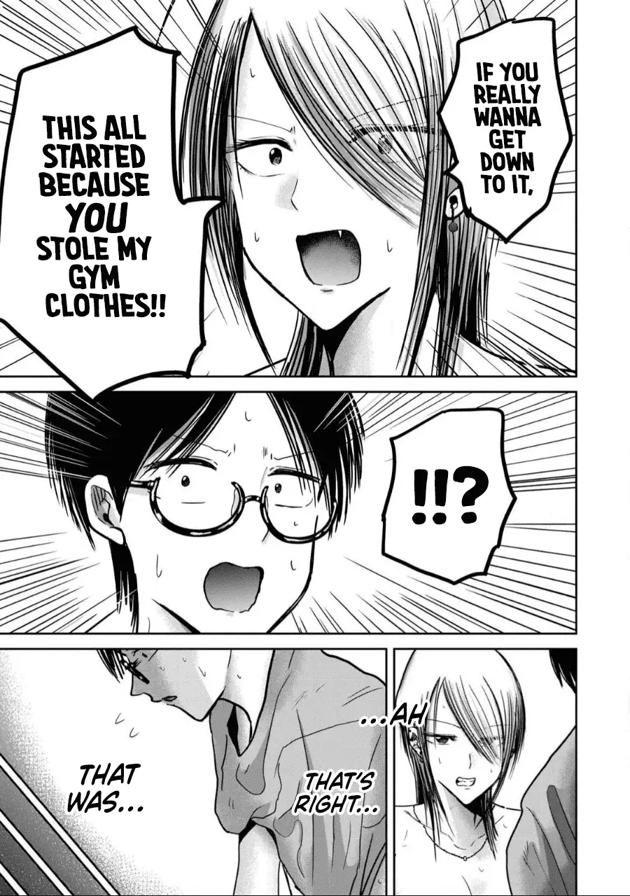Read Ueno-kun is being developed Manga Online