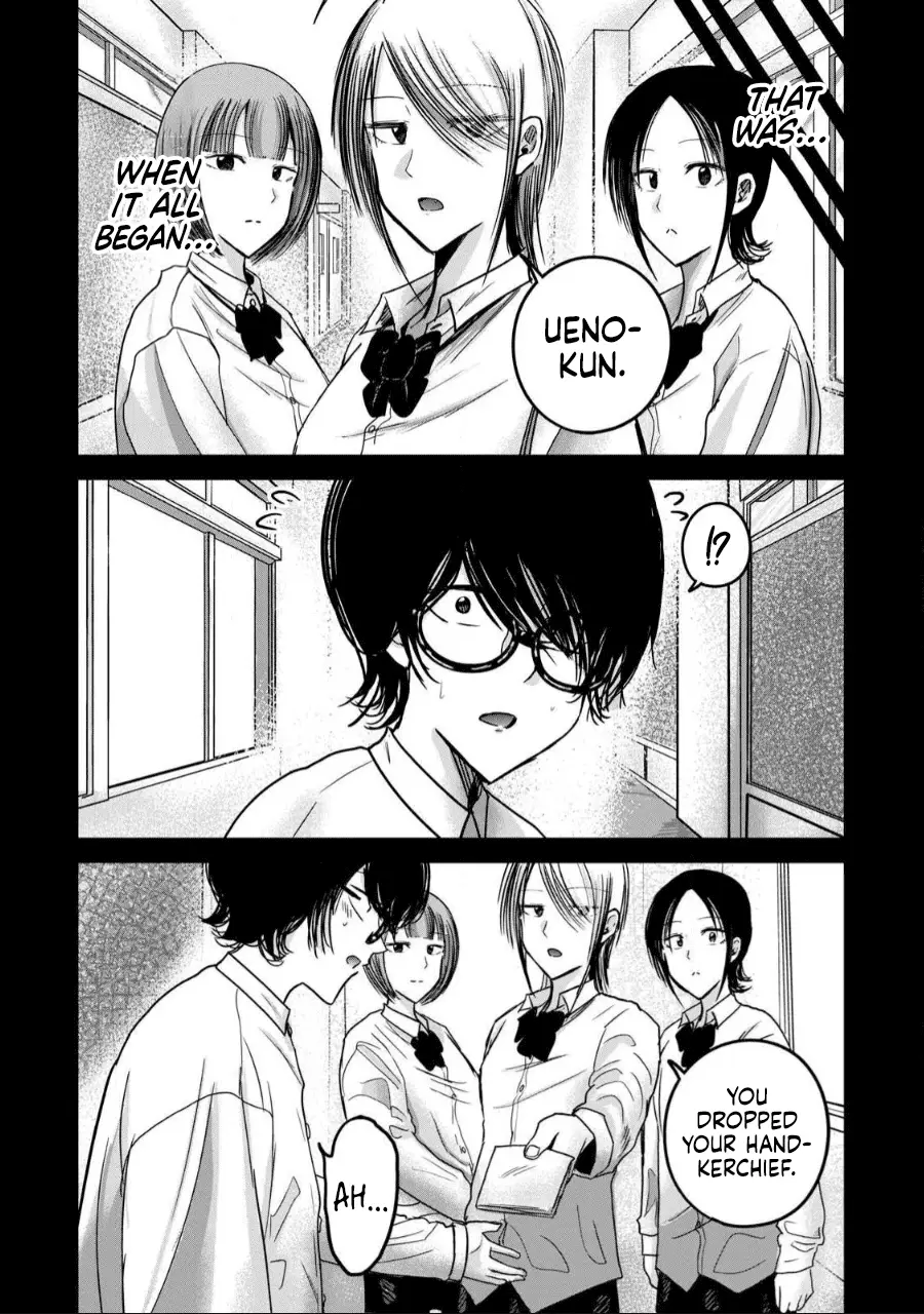 Read Ueno-kun is being developed Manga Online