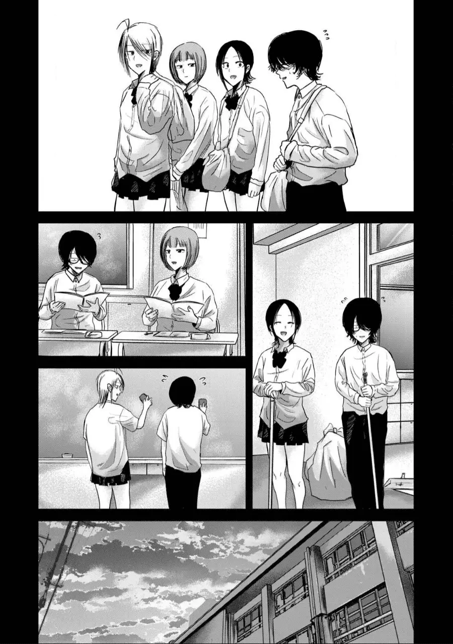 Read Ueno-kun is being developed Manga Online