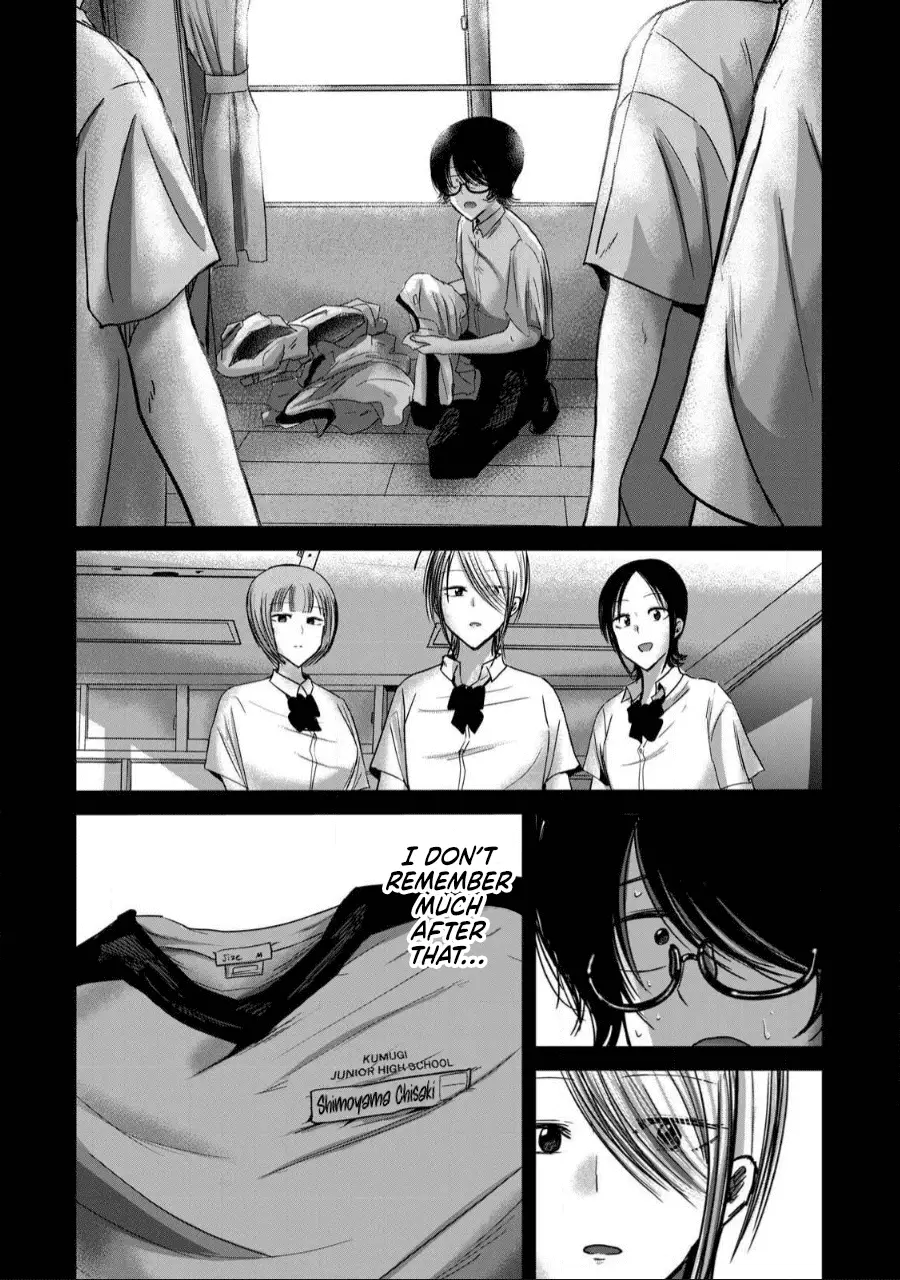 Read Ueno-kun is being developed Manga Online