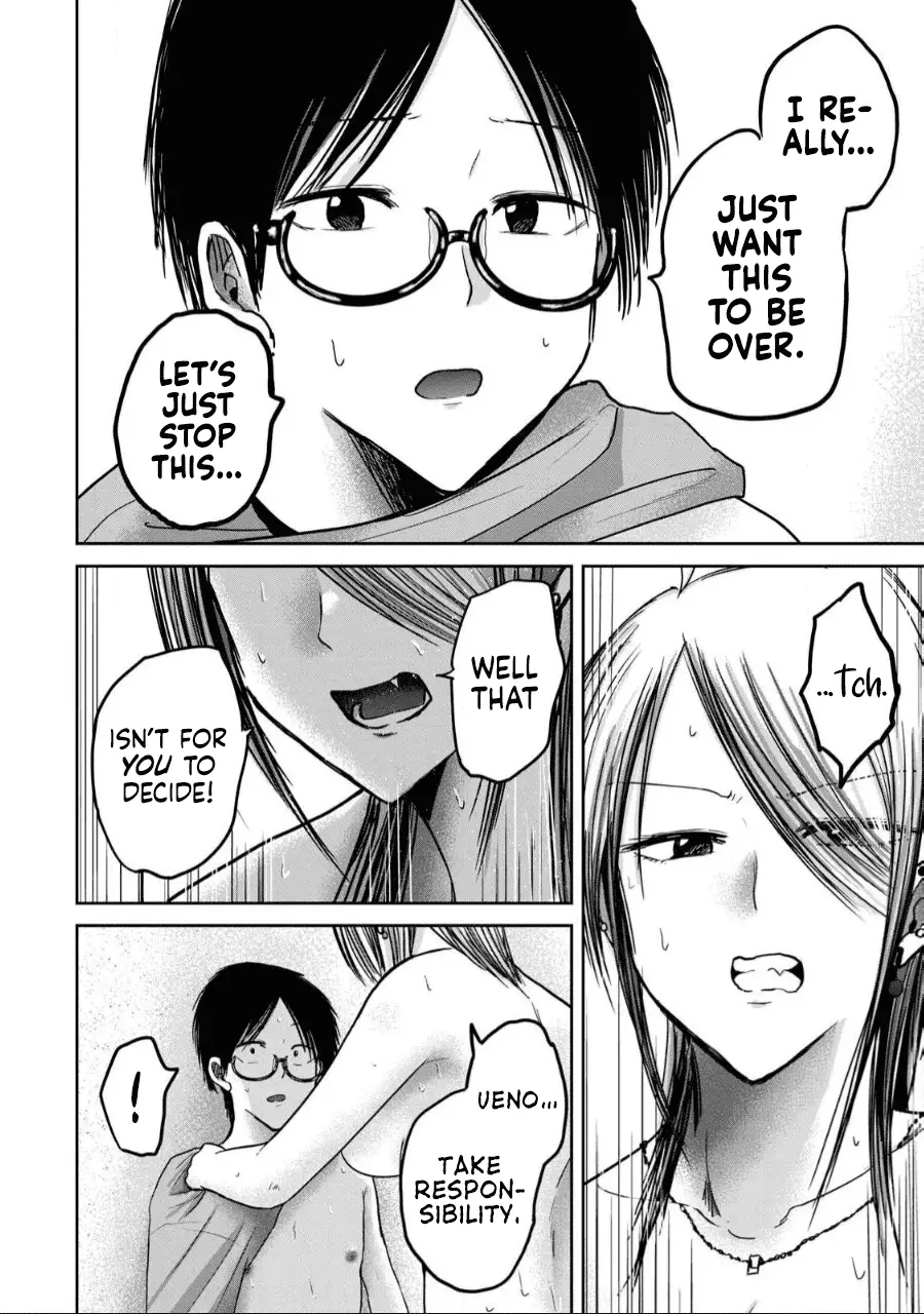 Read Ueno-kun is being developed Manga Online