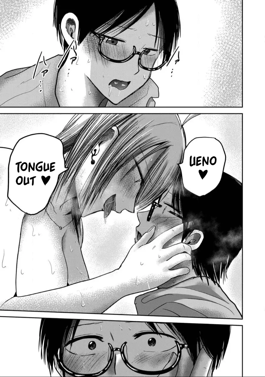 Read Ueno-kun is being developed Manga Online