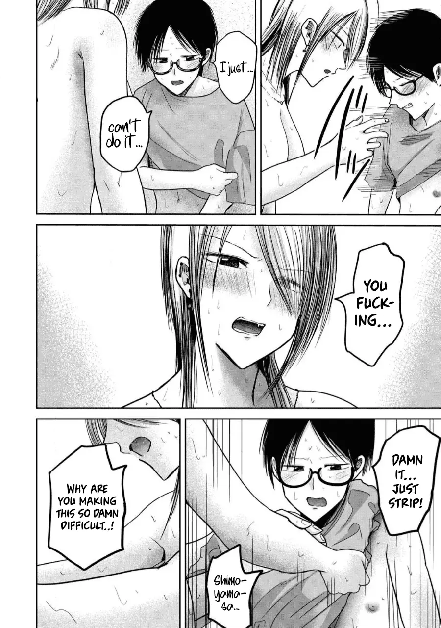 Read Ueno-kun is being developed Manga Online