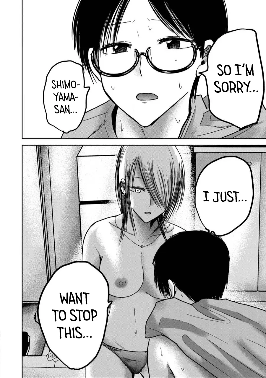 Read Ueno-kun is being developed Manga Online