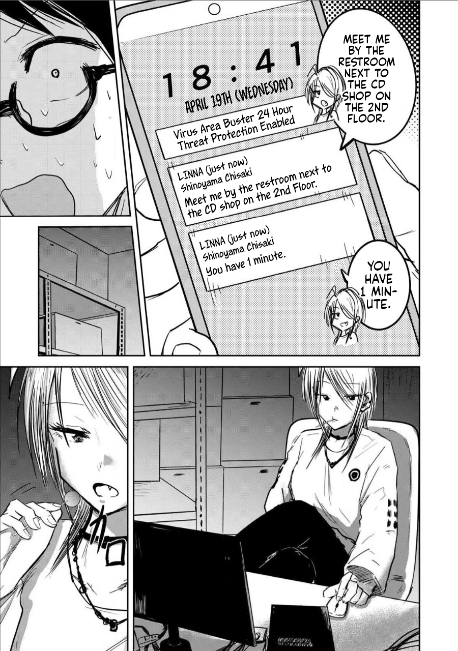 Read Ueno-kun is being developed Manga Online