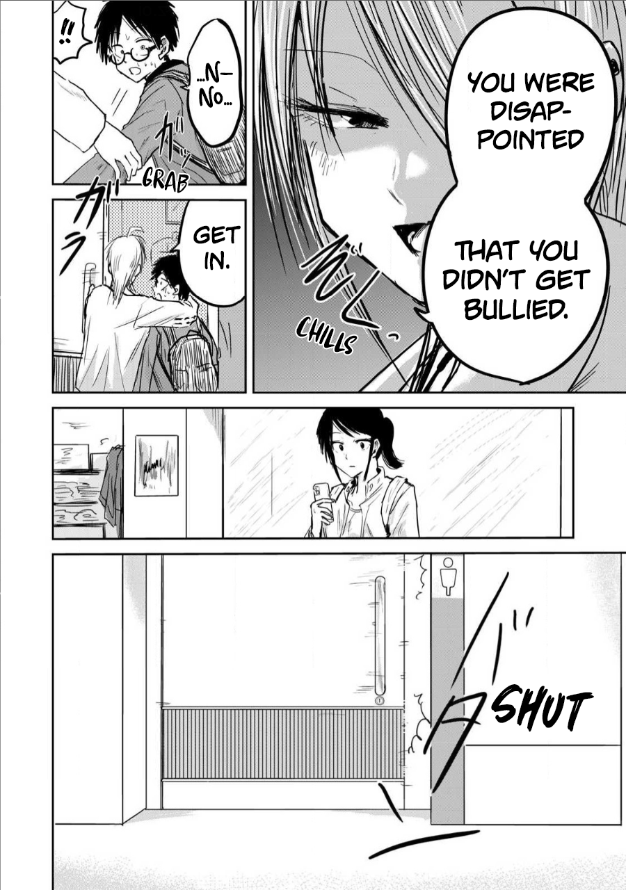 Read Ueno-kun is being developed Manga Online