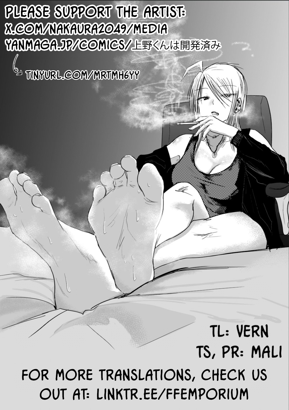 Read Ueno-kun is being developed Manga Online