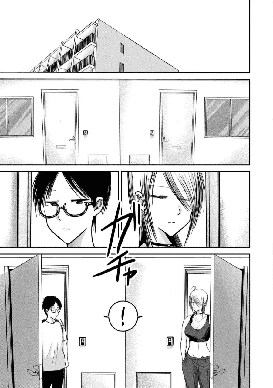 Read Ueno-kun is being developed Manga Online