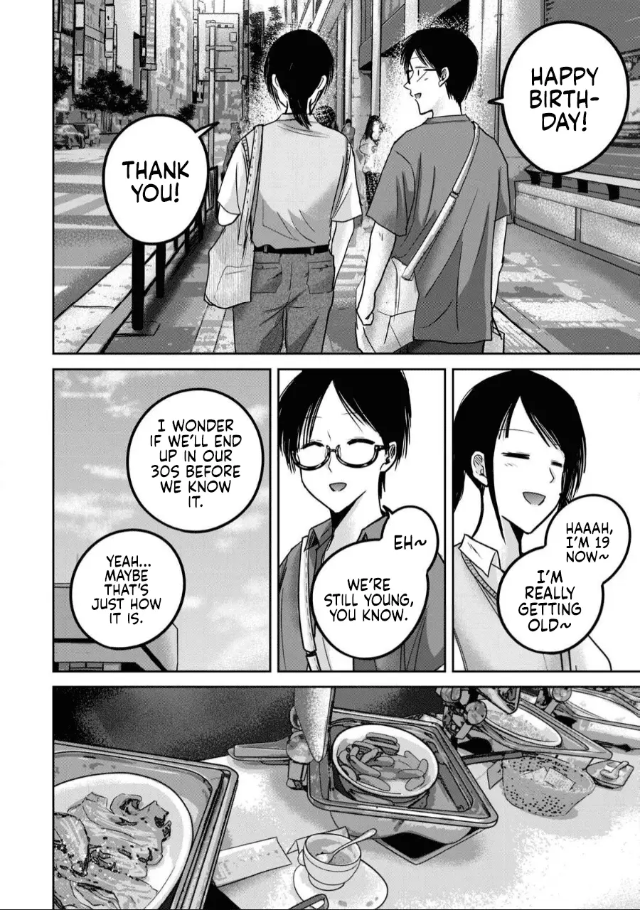 Read Ueno-kun is being developed Manga Online