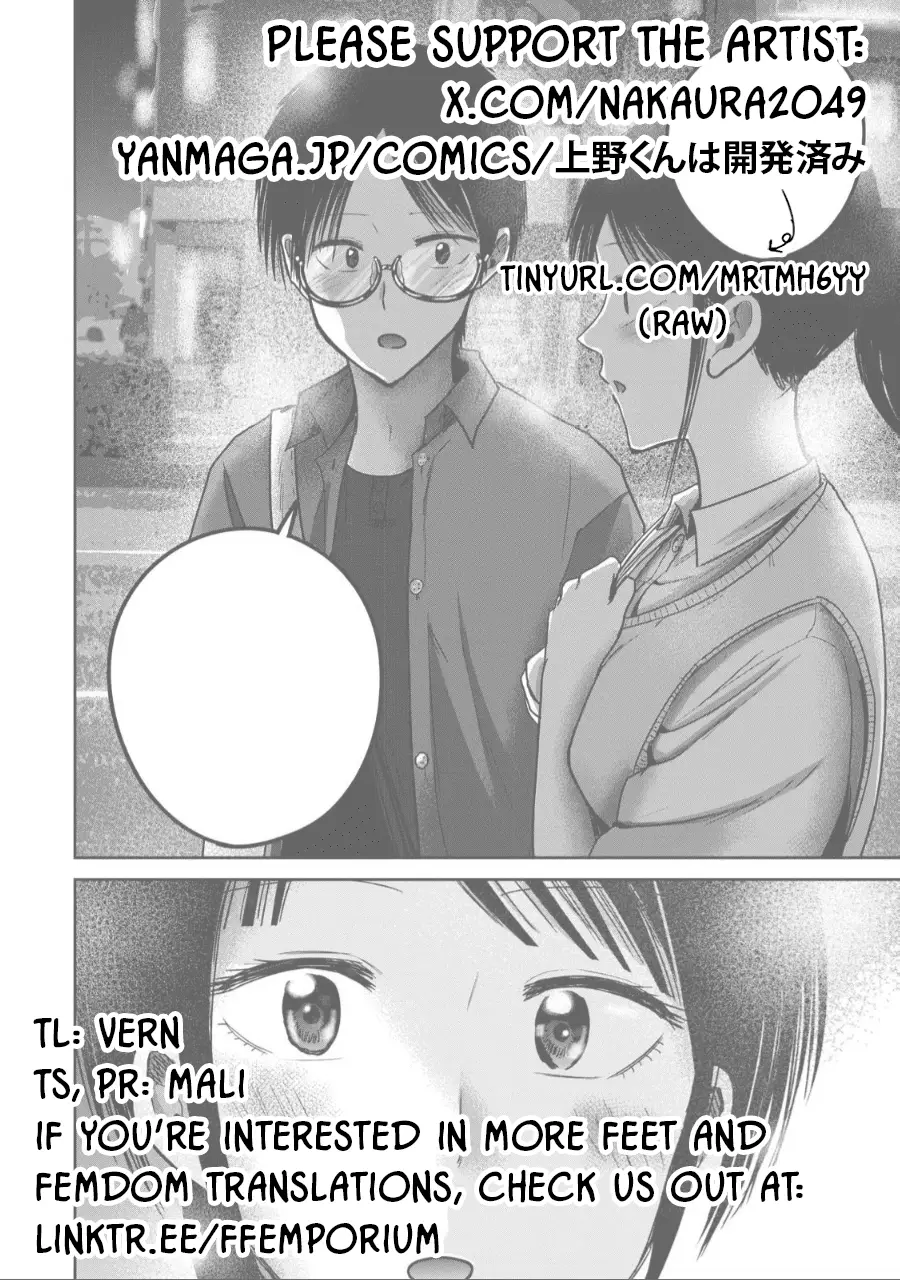 Read Ueno-kun is being developed Manga Online