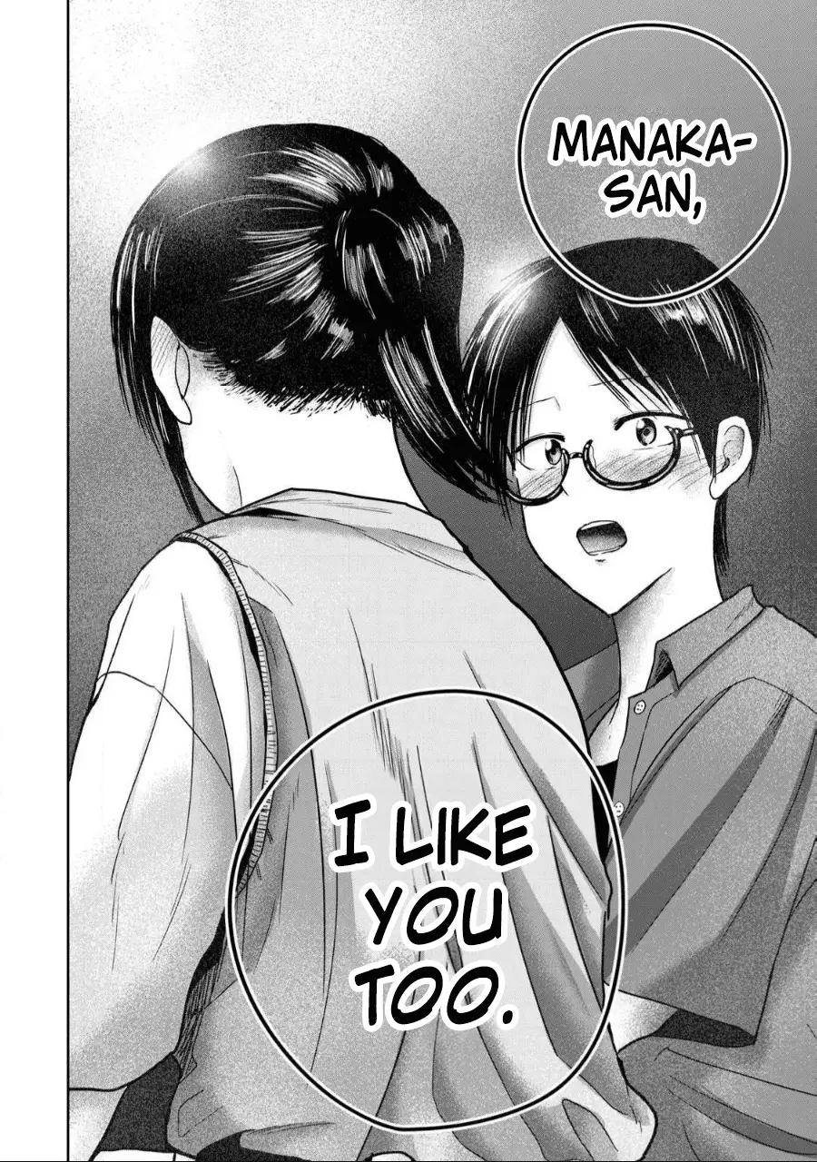 Read Ueno-kun is being developed Manga Online