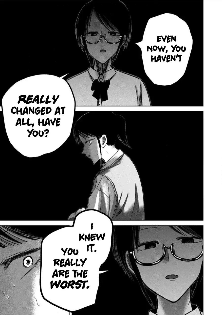 Read Ueno-kun is being developed Manga Online
