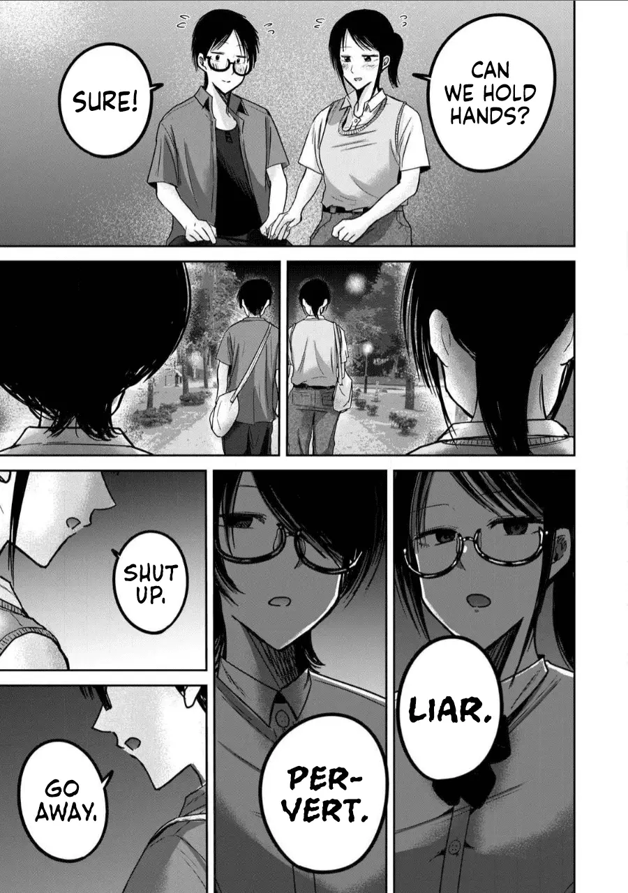 Read Ueno-kun is being developed Manga Online