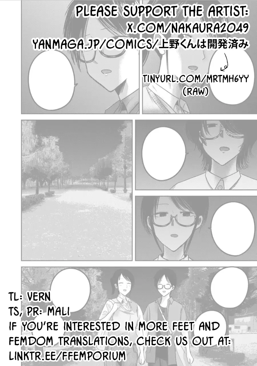 Read Ueno-kun is being developed Manga Online