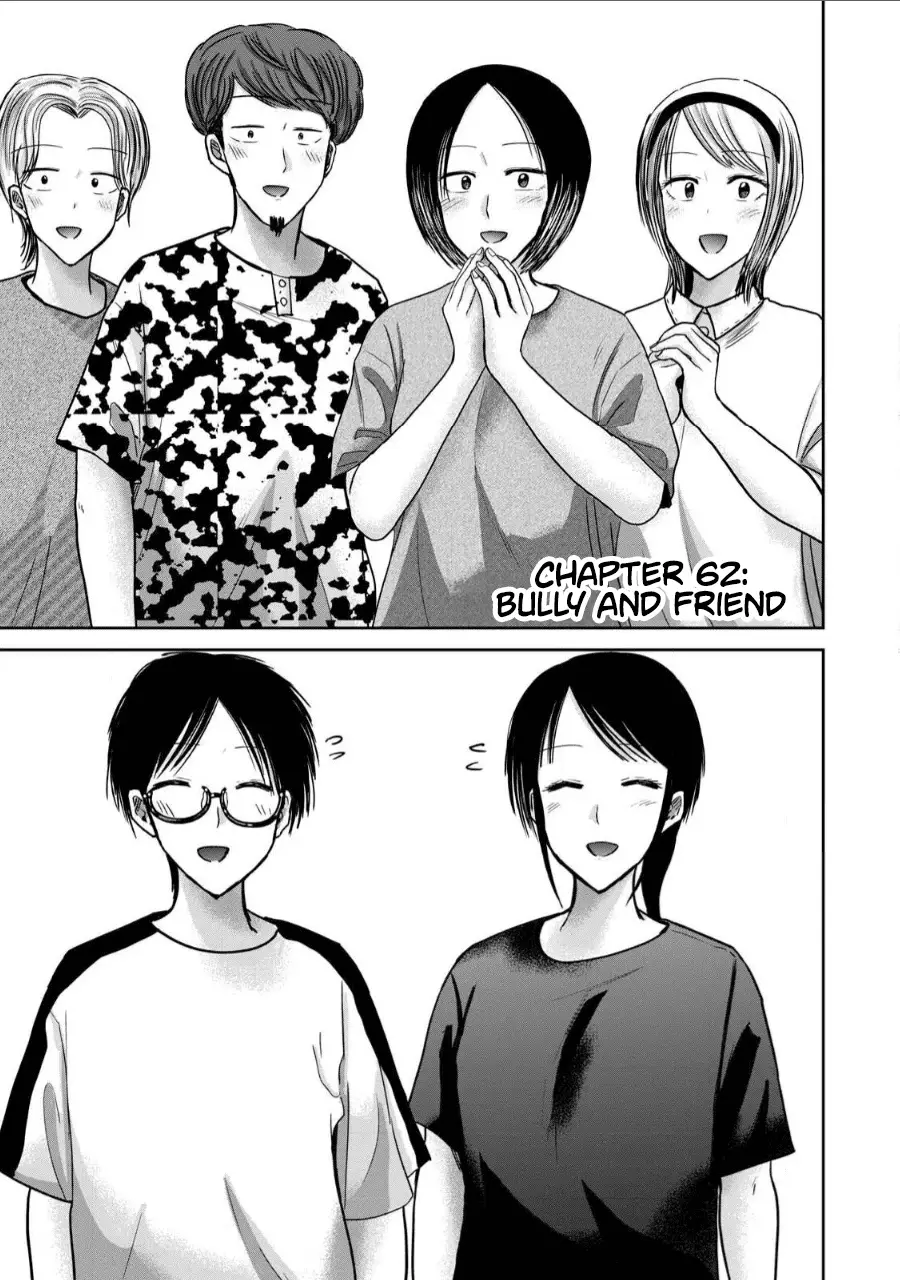 Read Ueno-kun is being developed Manga Online