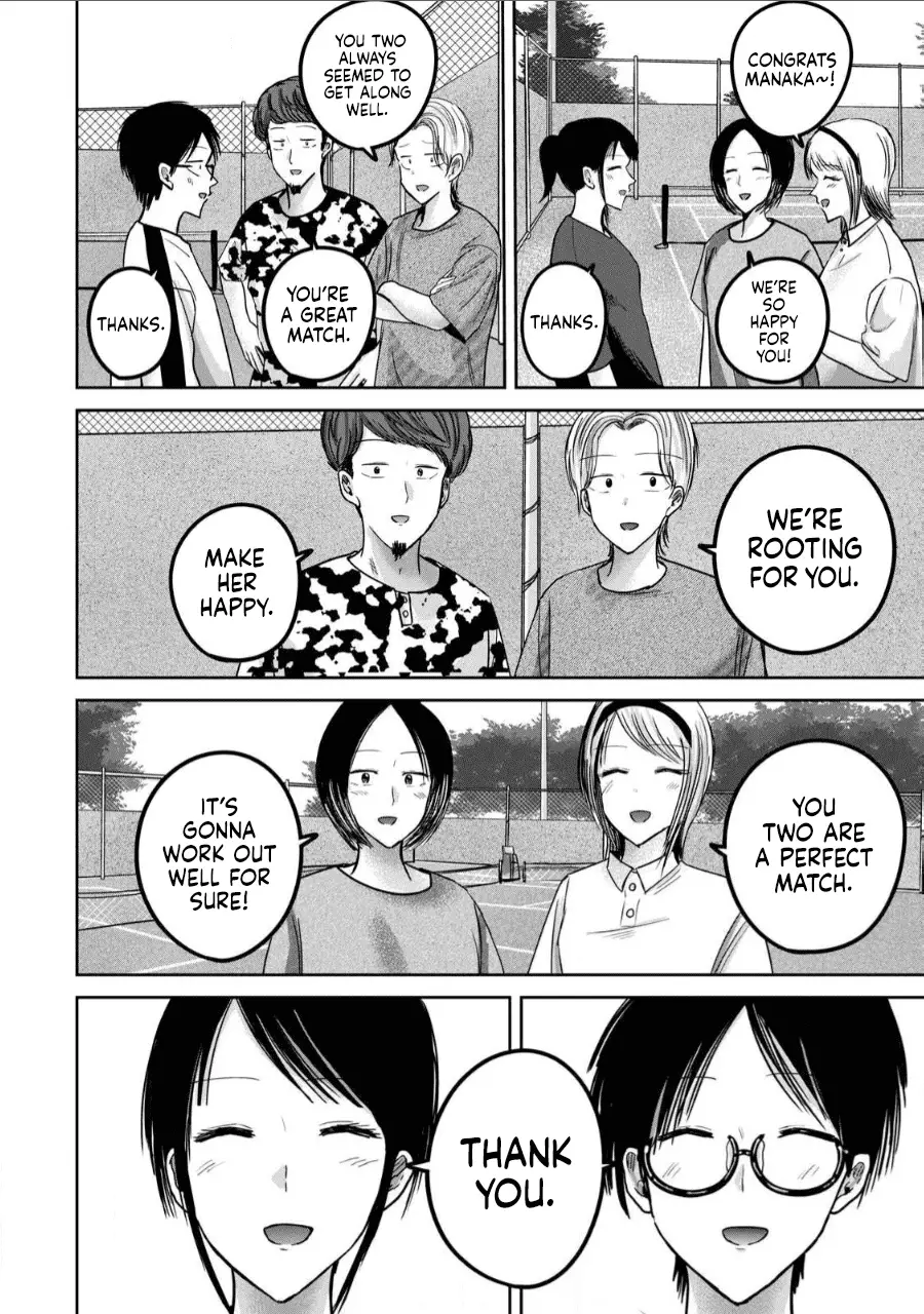 Read Ueno-kun is being developed Manga Online