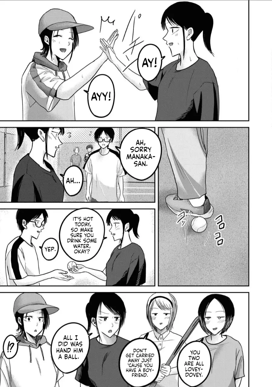 Read Ueno-kun is being developed Manga Online