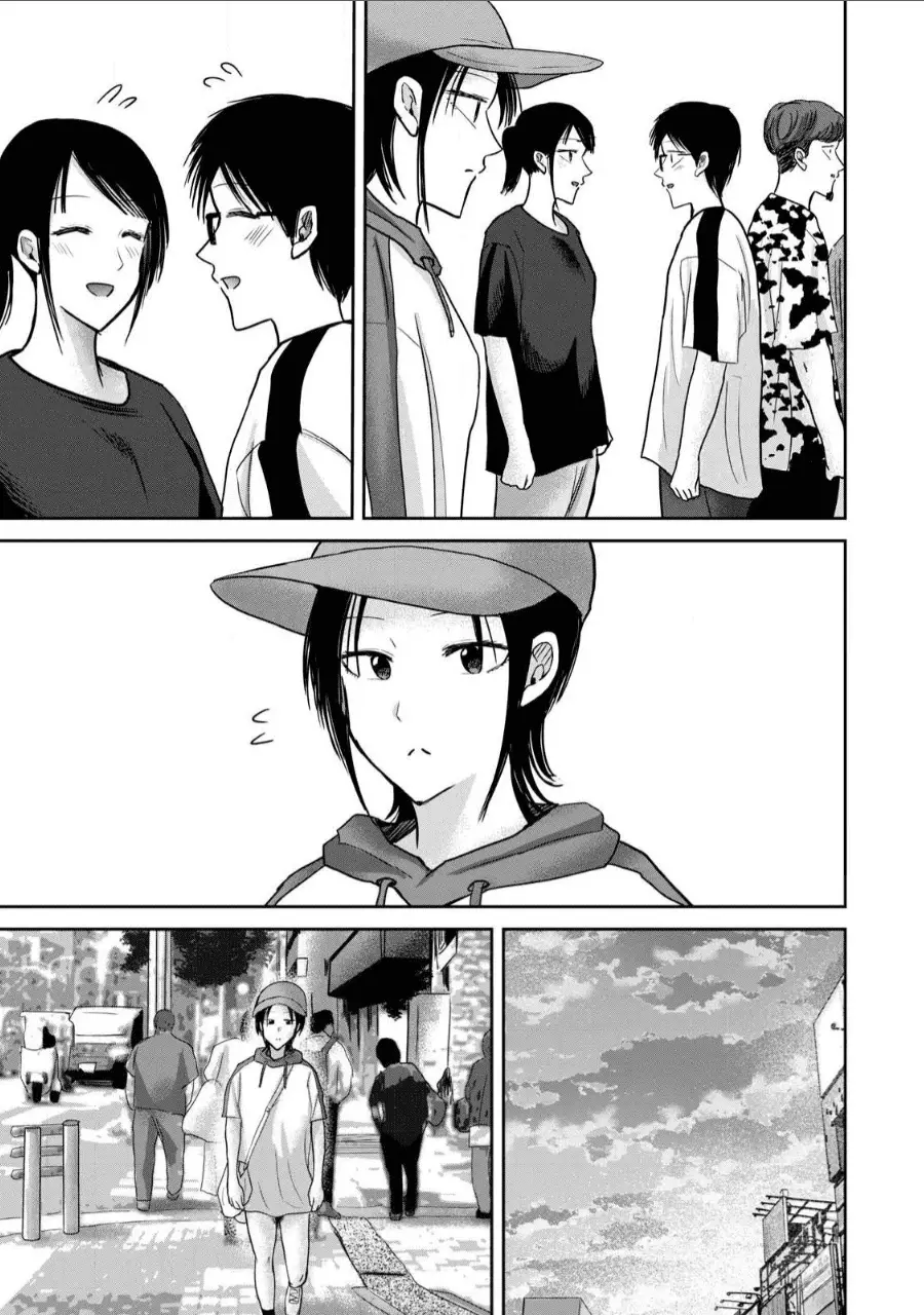 Read Ueno-kun is being developed Manga Online