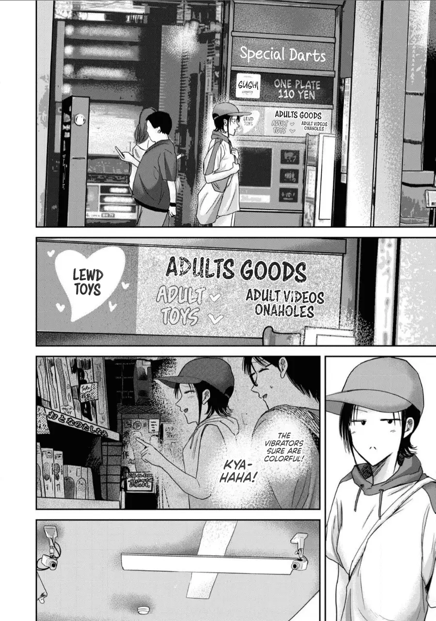Read Ueno-kun is being developed Manga Online