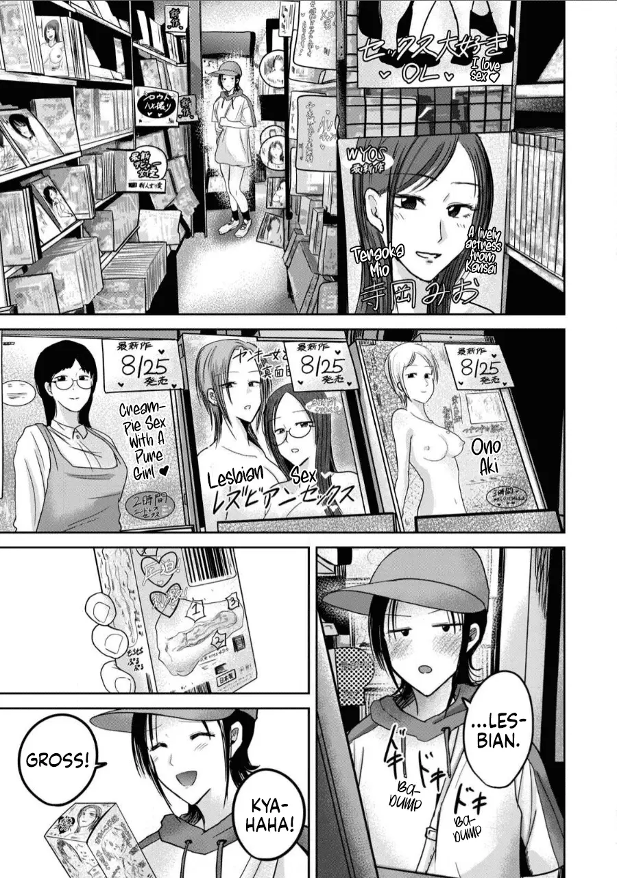 Read Ueno-kun is being developed Manga Online