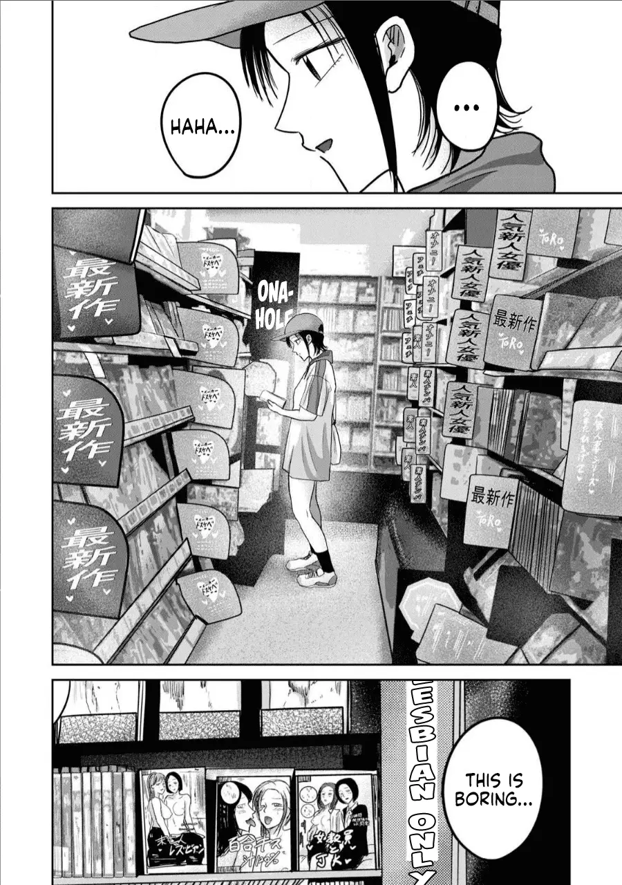Read Ueno-kun is being developed Manga Online