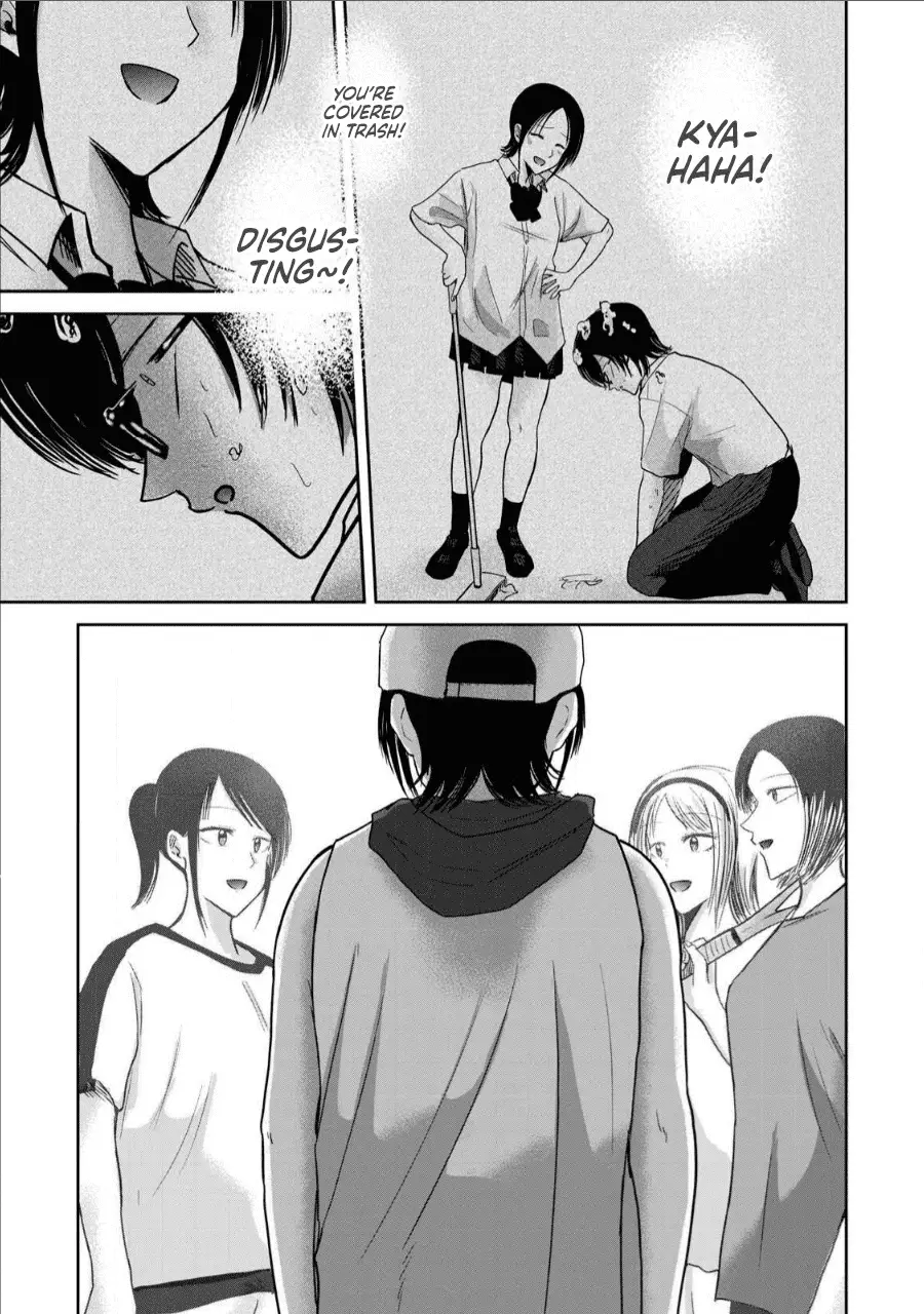 Read Ueno-kun is being developed Manga Online