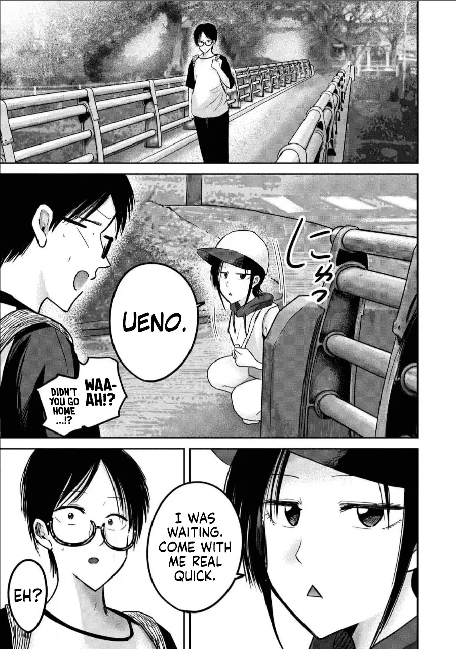 Read Ueno-kun is being developed Manga Online