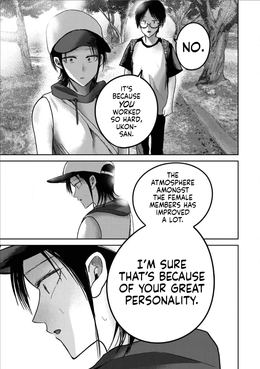 Read Ueno-kun is being developed Manga Online
