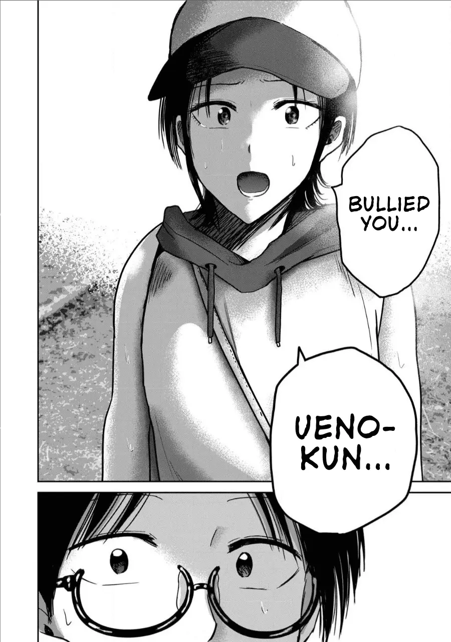 Read Ueno-kun is being developed Manga Online