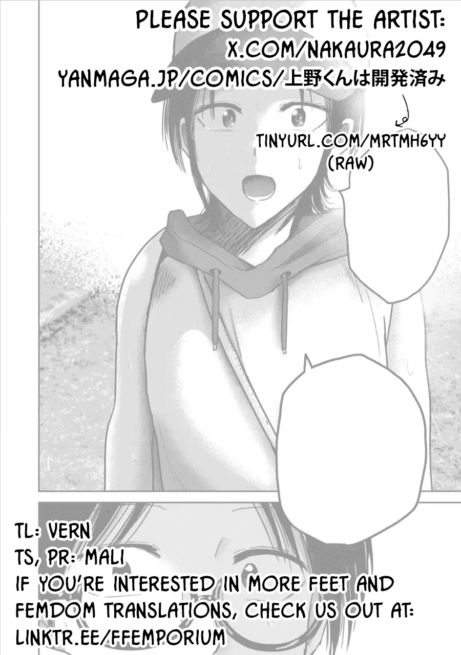 Read Ueno-kun is being developed Manga Online