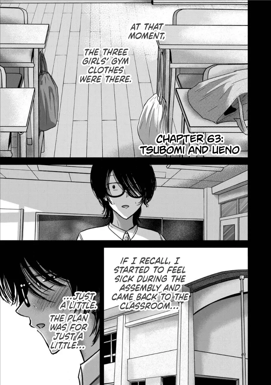 Read Ueno-kun is being developed Manga Online